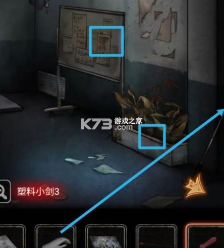 十三号病院 v1.9.0 官方完整版下载