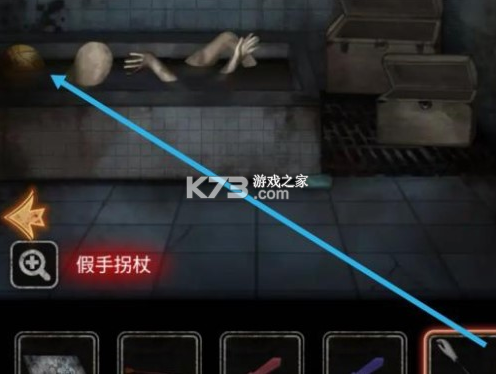 十三号病院 v1.9.0 官方完整版下载