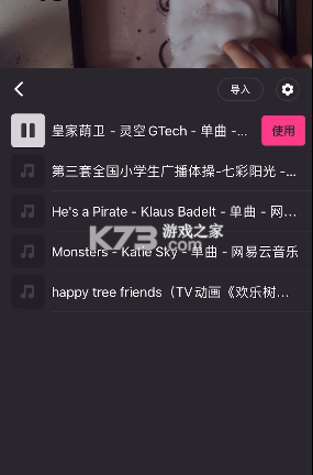 InShot v2.115.1483 编辑软件
