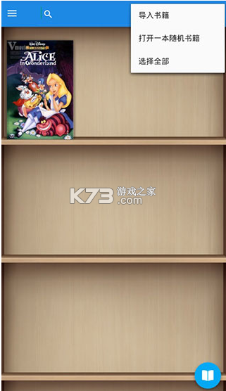 静读天下 v9.8 最新版2025 静读天下 v9.8 最新版2025