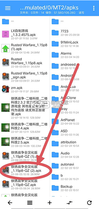 np管理器 v3.1.16 破解版2025最新版 np管理器 v3.1.16 破解版2025最新版