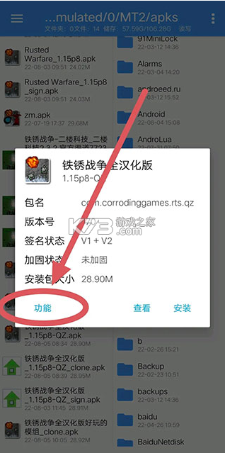 np管理器 v3.1.16 破解版2025最新版 np管理器 v3.1.16 破解版2025最新版