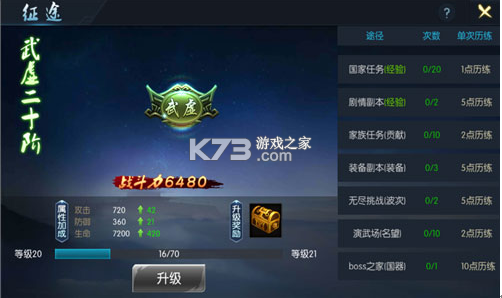 鬼剑豪 v0.6.2 0.1折无限充版 鬼剑豪 v0.6.2 0.1折无限充版