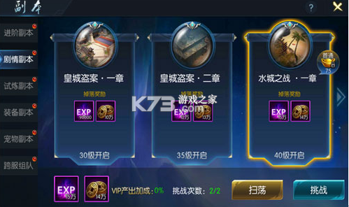 鬼剑豪 v0.6.2 0.1折无限充版 鬼剑豪 v0.6.2 0.1折无限充版