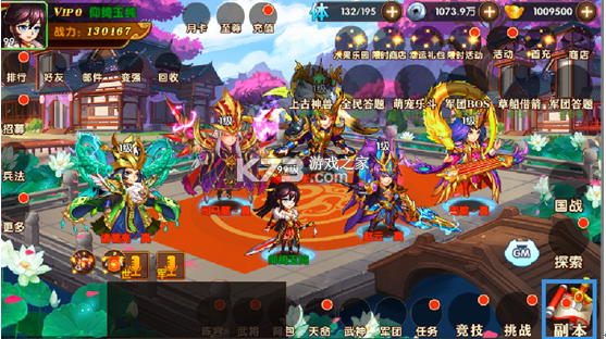 极品三国 v1.0.0 0.1折免费版 极品三国 v1.0.0 0.1折免费版