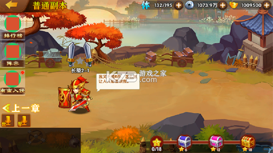 极品三国 v1.0.0 0.1折免费版 极品三国 v1.0.0 0.1折免费版