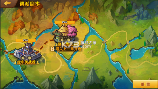 极品三国 v1.0.0 手游官方版下载