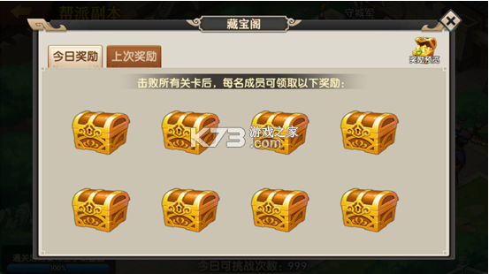 极品三国 v1.0.0 手游官方版下载