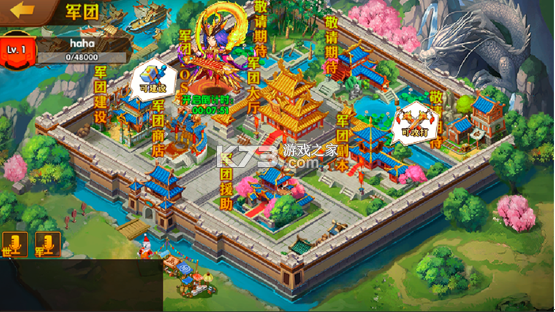 极品三国 v1.0.0 ios版