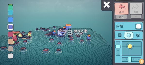 城镇叠叠乐 v1.1.9 最新版