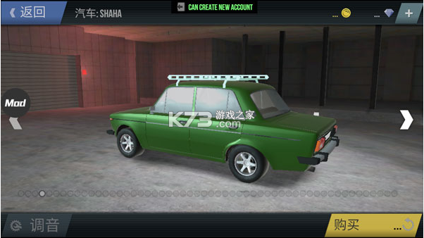 火力全开2城市狂热 v15.15 最新版破解版