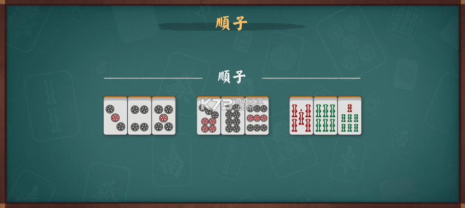 雀魂麻将 v3.0.21_GP 官方下载 雀魂麻将 v3.0.21_GP 官方下载