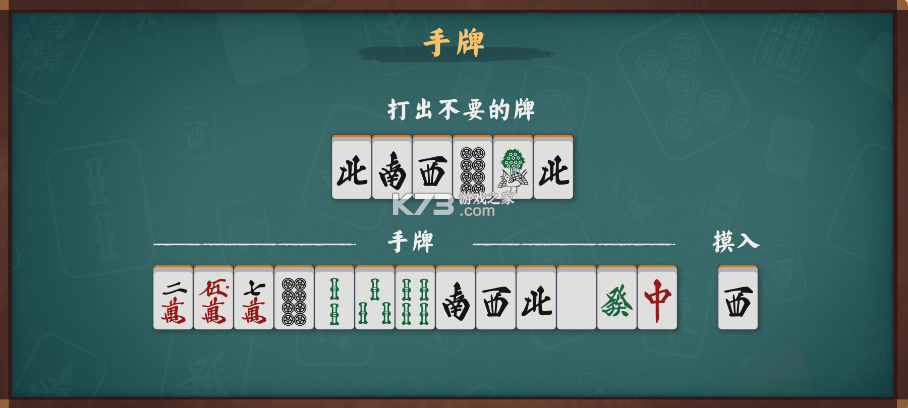 雀魂麻将 v3.0.21_GP 官方下载 雀魂麻将 v3.0.21_GP 官方下载