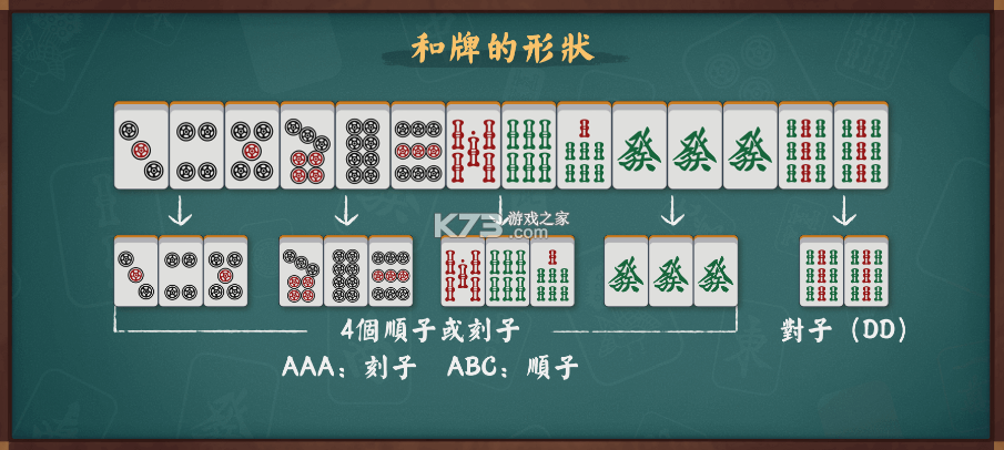 雀魂麻将 v3.0.21_GP 官方下载 雀魂麻将 v3.0.21_GP 官方下载