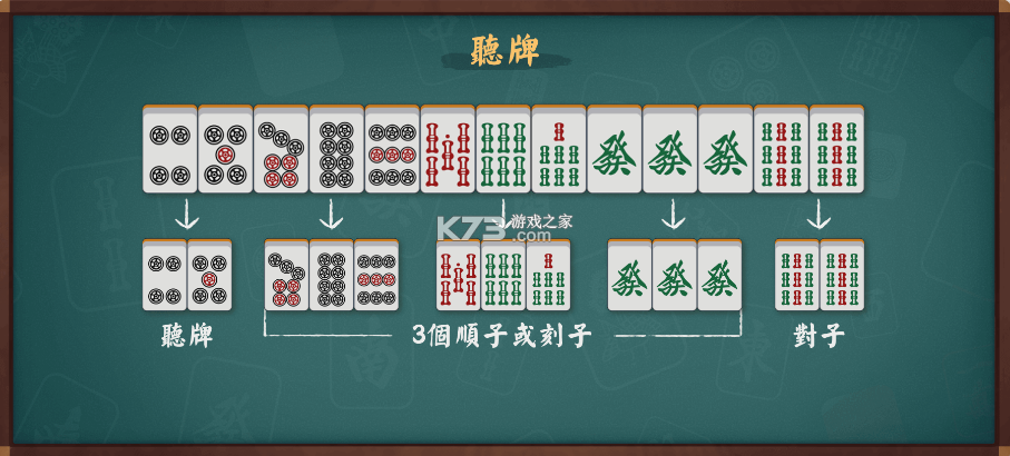 雀魂麻将 v3.0.21_GP 官方下载 雀魂麻将 v3.0.21_GP 官方下载