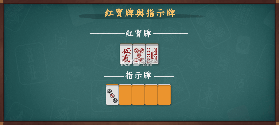 雀魂麻将 v3.0.21_GP 官方下载 雀魂麻将 v3.0.21_GP 官方下载