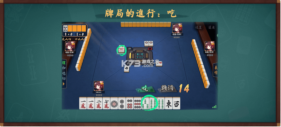 雀魂麻将 v3.0.21_GP 官方下载 雀魂麻将 v3.0.21_GP 官方下载