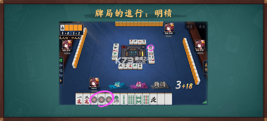 雀魂麻将 v3.0.21_GP 官方下载 雀魂麻将 v3.0.21_GP 官方下载