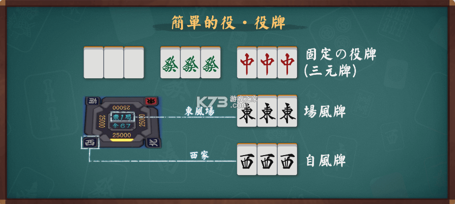 雀魂麻将 v3.0.21_GP 官方下载 雀魂麻将 v3.0.21_GP 官方下载
