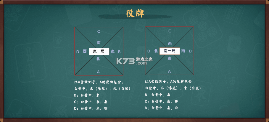 雀魂麻将 v3.0.21_GP 官方下载 雀魂麻将 v3.0.21_GP 官方下载