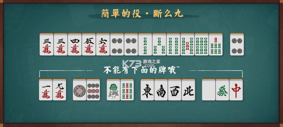 雀魂麻将 v3.0.21_GP 官方下载 雀魂麻将 v3.0.21_GP 官方下载