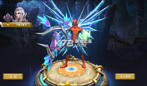 神鬼传奇 v1.0 0.1折魔幻探险版