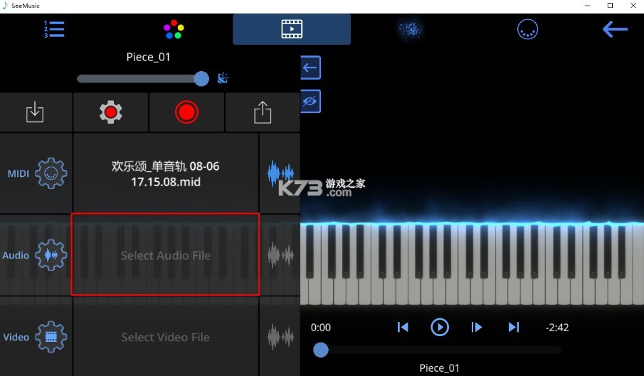 seemusic v7.3.3 手机版