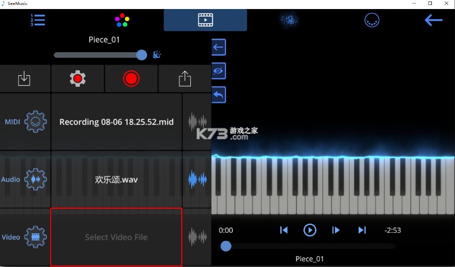 seemusic v7.3.3 手机版