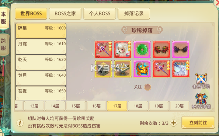 思仙 v1.0.0.0 0.1折版本 思仙 v1.0.0.0 0.1折版本