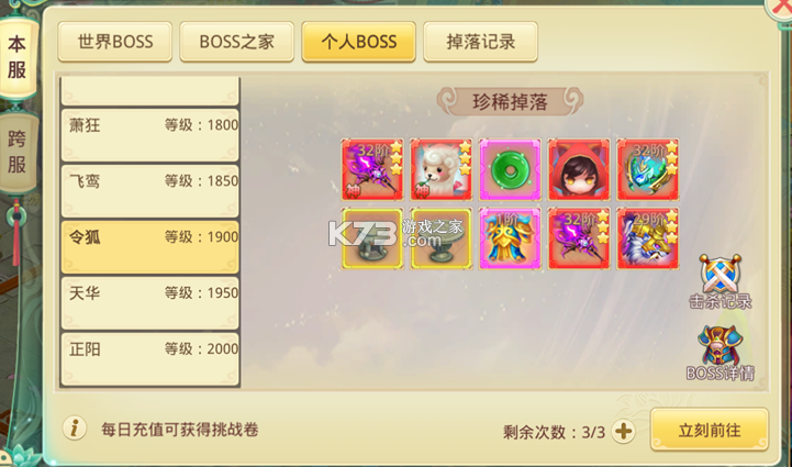 思仙 v1.0.0.0 0.1折版本 思仙 v1.0.0.0 0.1折版本