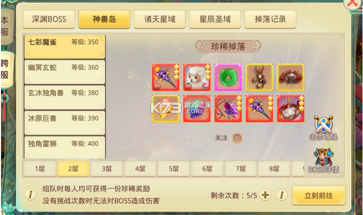 思仙 v1.0.0.0 0.1折版本 思仙 v1.0.0.0 0.1折版本