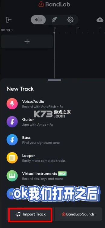 bandlab v10.94.1 app下载官方