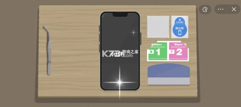 收纳达人 v3.2.0 破解版