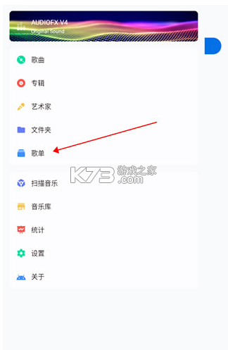 椒盐音乐 v10.8.0 app下载(Salt Player)
