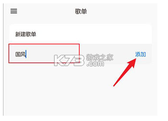 椒盐音乐 v10.8.0 app下载(Salt Player)