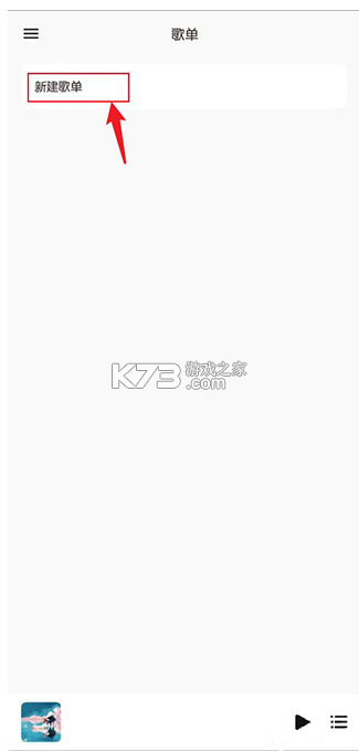 椒盐音乐 v10.8.0 app下载(Salt Player)