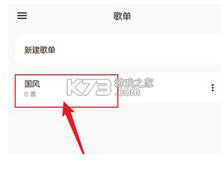 椒盐音乐 v10.8.0 app下载(Salt Player)