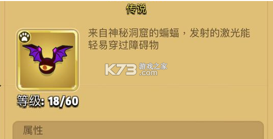 弓箭传说 v2.8.1 官方正版下载 弓箭传说 v2.8.1 官方正版下载