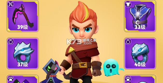 弓箭传说 v2.8.1 官方正版下载 弓箭传说 v2.8.1 官方正版下载