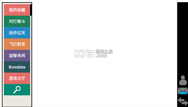 kawaks街机模拟器 v5.2.7 最新版