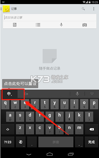 谷歌输入法 v15.1.08.726012951 下载官方正版