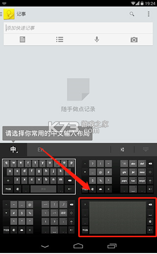 谷歌输入法 v15.1.08.726012951 下载官方正版