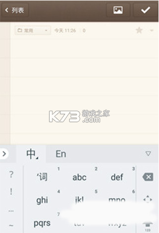 谷歌键盘输入法 v15.1.08.726012951 最新版