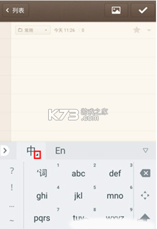 谷歌键盘输入法 v15.1.08.726012951 最新版