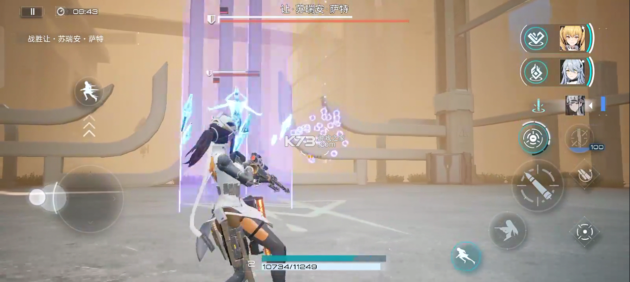 尘白禁区 v2.6.0.98 官方版