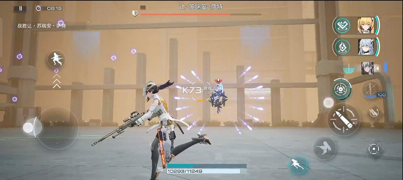 尘白禁区 v2.6.0.98 官方版