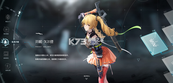 尘白禁区 v2.6.0.98 下载安装