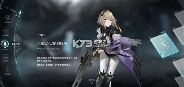 尘白禁区 v2.6.0.98 下载安装