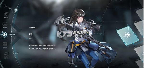 尘白禁区 v2.6.0.98 下载安装