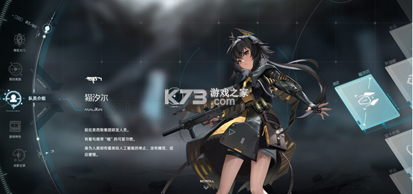 尘白禁区 v2.6.0.98 下载安装